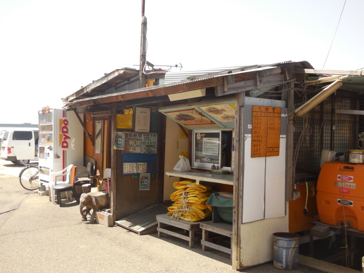 こうすけの 西宮沖海上散歩_b0305811_00005890.jpg