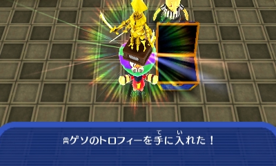 電波人間のrpg Free プレイ中デス その171 第2回モンスターコロシアム ランク5 田区鎌田 電波人間のrpg Free プレイ中デス その171 第2回モンスターコロシアム ランク5 田区鎌田