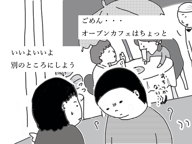 オープン_b0270130_11343958.png