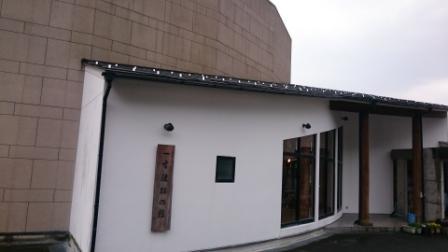 一寸法師の館 : エコなムジーク 一寸法師の館 : エコなムジーク