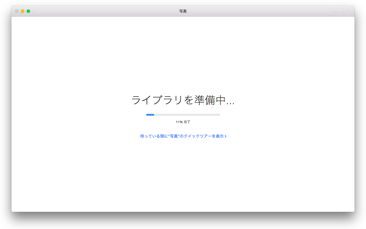 MacBook Airを買った...その6_b0026543_12341952.png