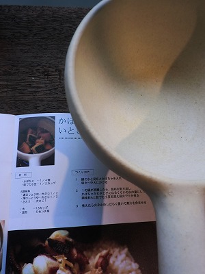 正島克哉展 2_b0132444_1543229.jpg