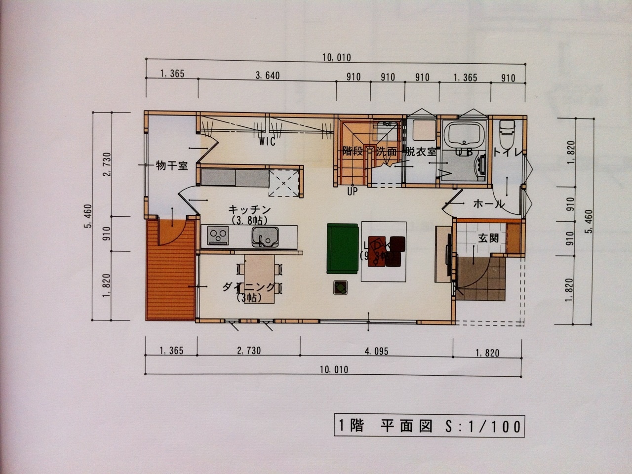 間取りのこと おうちのこと 間取りのこと おうちのこと