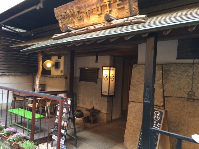 赤坂「あかりまど」へ行く。_f0232060_14411057.jpg