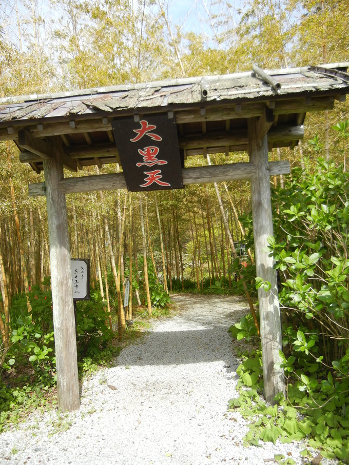 ’15,4,19(日)花野辺の里に行ってきたYO!_f0060461_98477.jpg