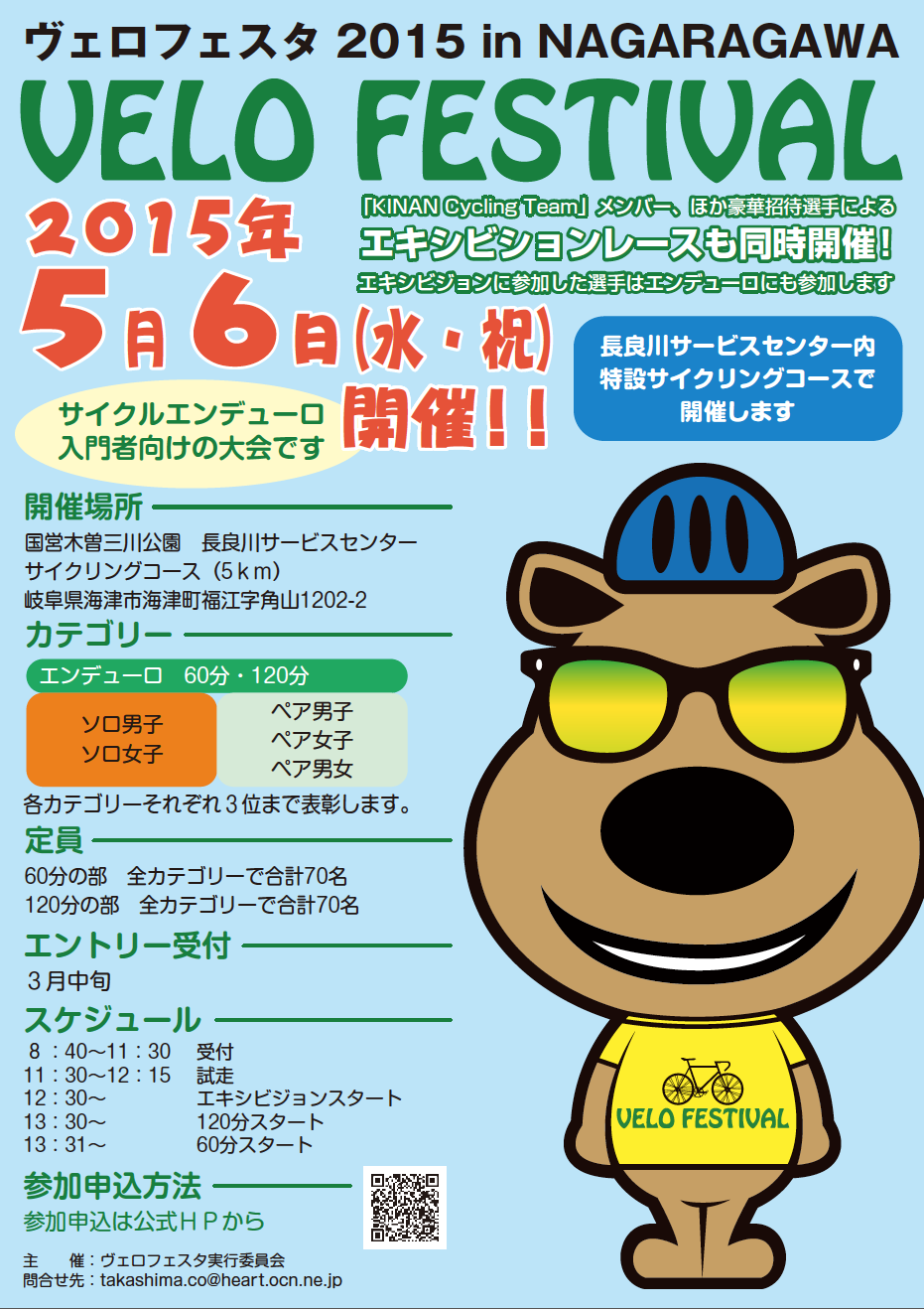 2015.04.18「明日はモリコロ」_c0197974_1193969.png