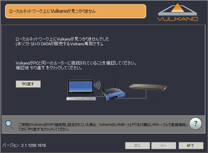 vulkano？？？_b0098477_141537.png