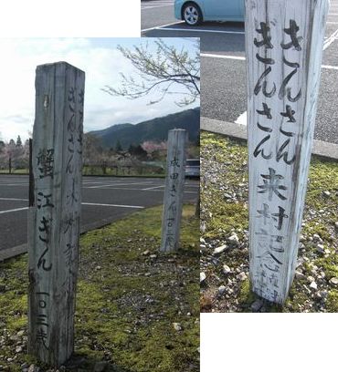 道の駅　「うすずみ桜の里」_b0194979_21135471.jpg