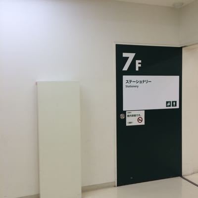 サルエルパンツとブレッドケース・・・&休日。_a0164280_19271216.jpg