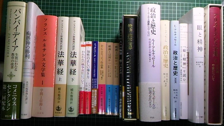 注目新刊：古典の初訳、新訳、再刊が続々と_a0018105_2163667.jpg