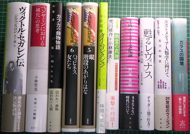 注目新刊：古典の初訳、新訳、再刊が続々と_a0018105_2395132.jpg