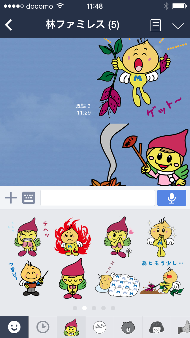 ラインスタンプ : ピカいちさん の 『雨ニモマケズ』