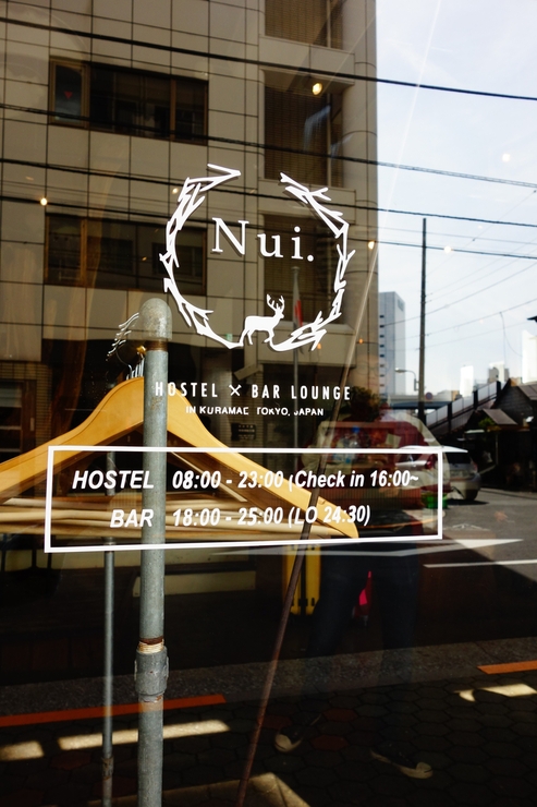 Nui. HOSTEL & BAR LOUNGE（ヌイ）　台東区蔵前/カフェ～蔵前から渋谷まで食い倒れ その1_a0287336_19201618.jpg