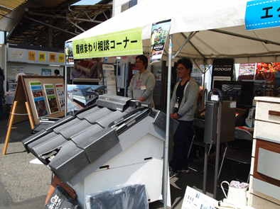 第37回 暮らしと木のフェア、終了しました_b0211845_10070215.jpg