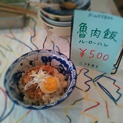 ニチニチ日曜市、ありがとうございました♪_f0291062_12334466.jpg