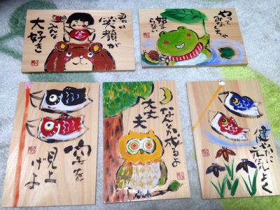 木の葉書に絵手紙を_e0136066_2245760.jpg