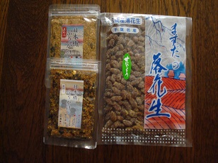 グルメ会 「ヘイフンテラス」_d0006467_17424565.jpg