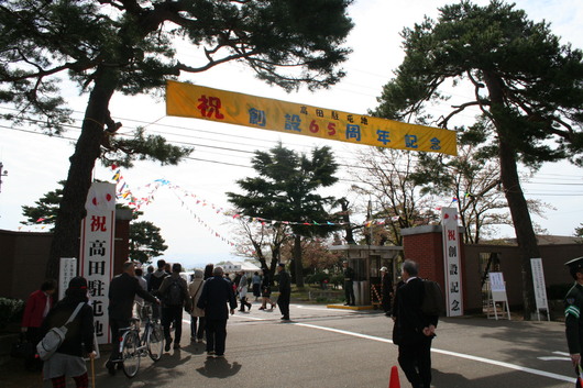 陸上自衛隊高田駐屯地 創設６５周年記念行事 (式典)_b0098271_2145351.jpg