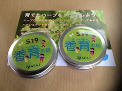 香育のプレゼント 届きましたっ✨_a0191183_12333540.jpg