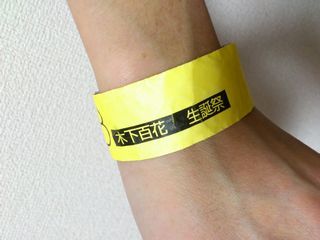 木下百花ちゃん生誕祭レポ ねろりくらり ー