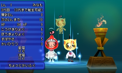 電波人間のrpg Free プレイ中デス その172 第2回 電波人間コロシアム が明日から開催 田区鎌田 電波人間のrpg Free プレイ中デス その172 第2回 電波人間コロシアム が明日から開催 田区鎌田