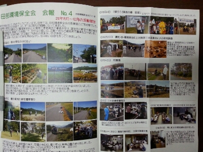 村の仕事!_a0256619_6465018.jpg
