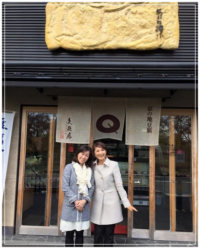 京都 久在屋さんの豆腐造り見学 油揚げ編_c0141025_22573352.jpg
