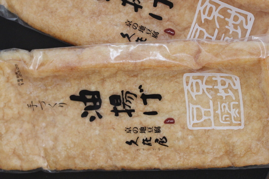 京都　久在屋さんの豆腐造り見学　　油揚げ編_c0141025_233524.jpg