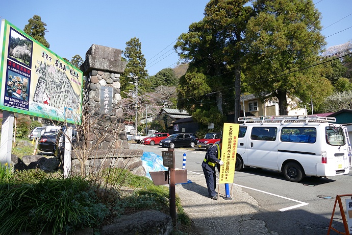 しだれ桜の紹太寺から石垣山一夜城を目指す　その２_c0196928_12442256.jpg