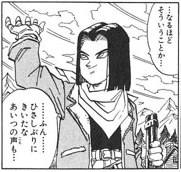 太ボーダーニットとドラゴンボールの矛盾 Acre エーカー Used Clothing 太ボーダーニットとドラゴンボールの矛盾 Acre エーカー Used Clothing