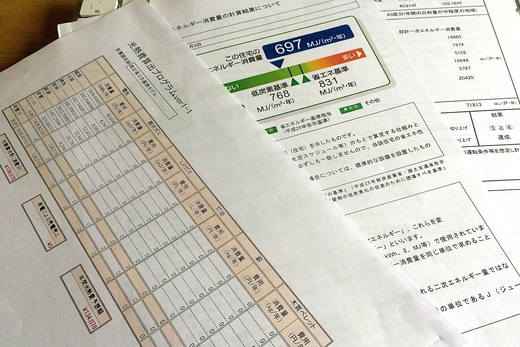 福井県鯖江市 年間光熱費10万円以下の低燃費な家!4/25.26オープンハウスです!!_f0165030_1144424.jpg