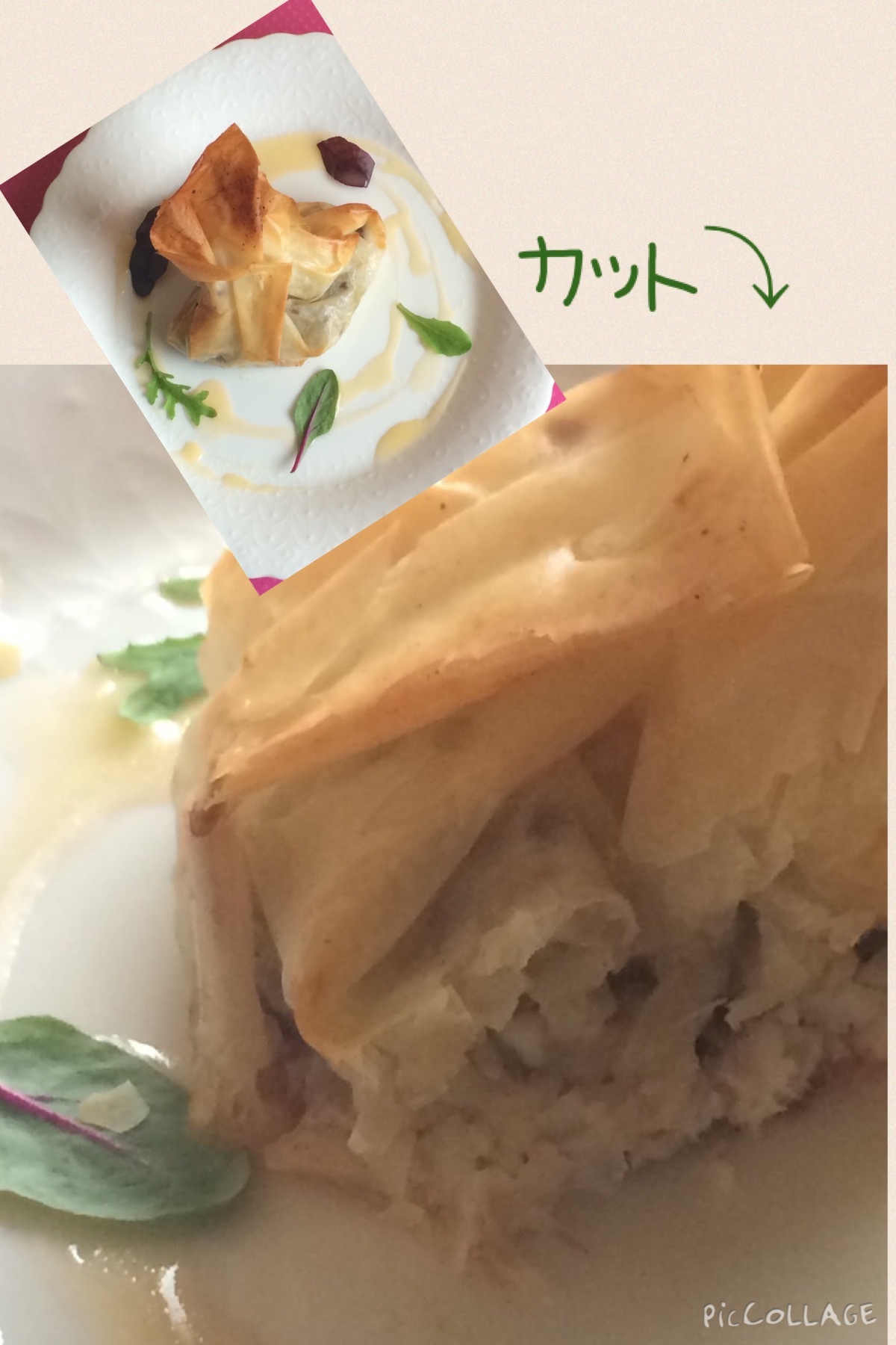パリパリさっくり おさかなのパート フィロ包み 自由が丘でフレンチおうちごはん サロン ド キュイジーヌ エッセイエ ヴ パリパリさっくり おさかなのパート フィロ包み 自由が丘でフレンチおうちごはん サロン ド キュイジーヌ エッセイエ ヴ
