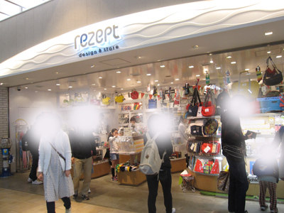 上野駅構内の可愛い雑貨屋さんでマスキングテープを買いました フェルタート R オフフープ R 立体刺繍作家pienisieniのブログ