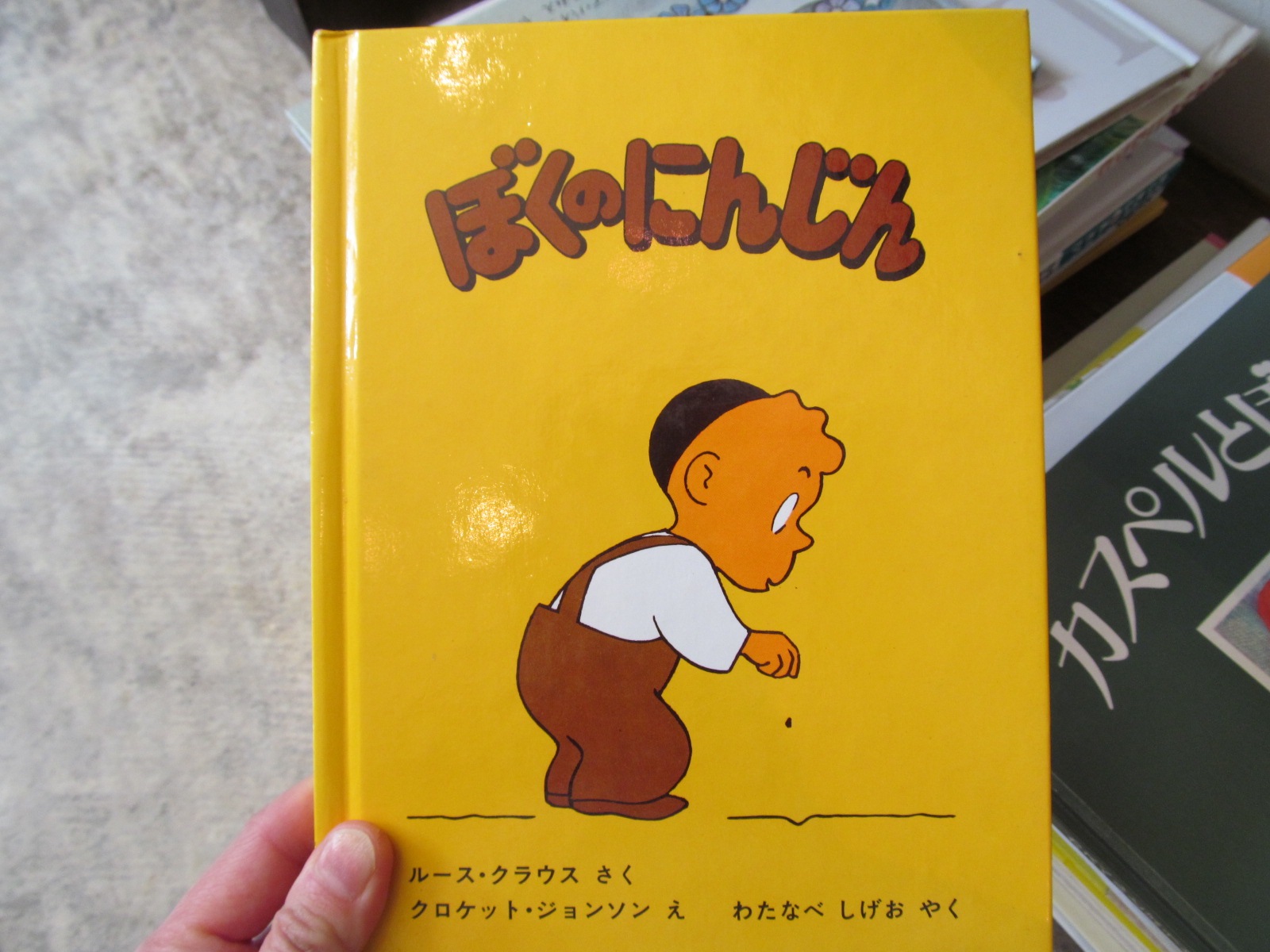 神戸の honeycombBOOKS* さんからは絵本古書、いいセレクトです!_f0129557_1372766.jpg