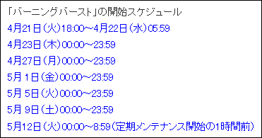 d0330183_22252197.gif