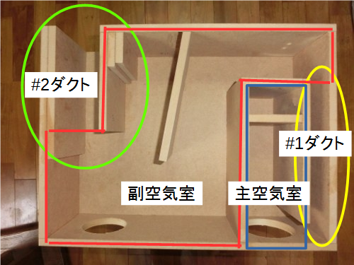 石田さんのバックロードバスレフ(3)_a0246407_20523761.png