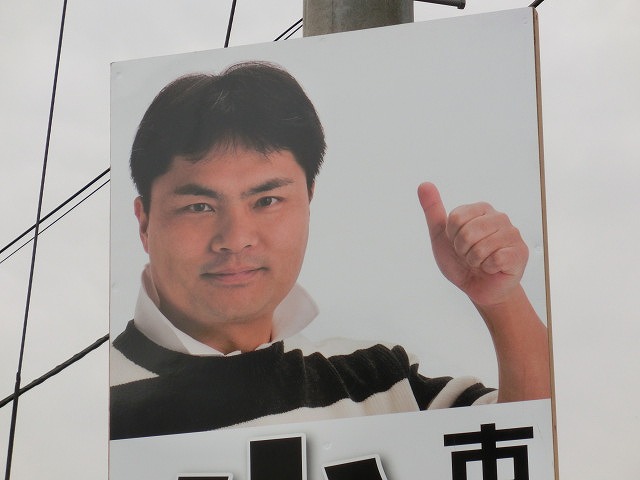 選挙戦3日目にして街頭演説を始めました!_f0141310_016017.jpg