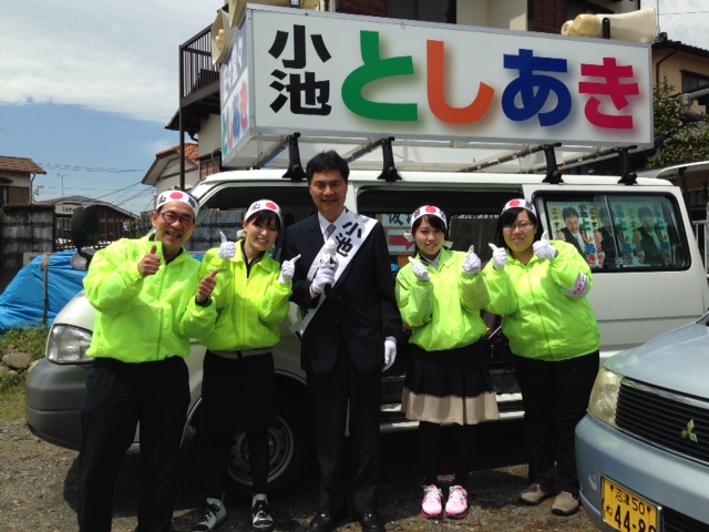 選挙戦3日目にして街頭演説を始めました!_f0141310_0191484.jpg
