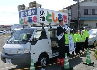 選挙戦3日目にして街頭演説を始めました!_f0141310_019286.jpg