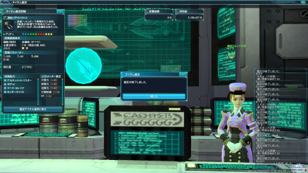 だらだら pso2