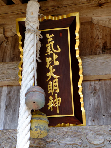 「新潟・佐渡 妙宣寺と大膳神社」_a0000029_21465475.jpg