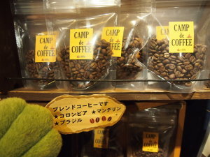 美味しいコーヒーの販売、始めました。_c0113336_10494083.jpg