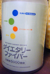 f0038336_7333422.jpg