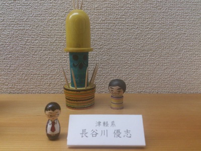 4月22日 めきしこけしばなし_e0318040_16413330.jpg