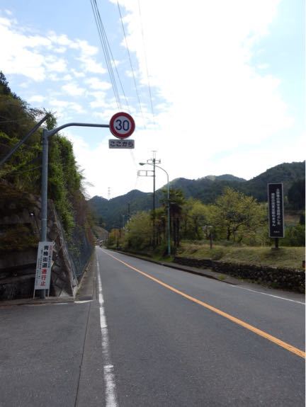 今日は奇をてらった書き方をせず普通にサイクリングの模様をお届けしよう!(4月22日の走行)_b0136045_22541077.jpg