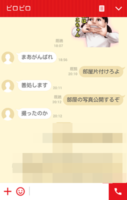 b0151748_12573865.png