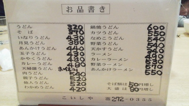 c0190550_23362677.jpg
