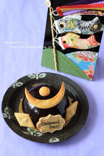 こどもの日 兜ケーキ Bon Appetit こどもの日 兜ケーキ Bon Appetit