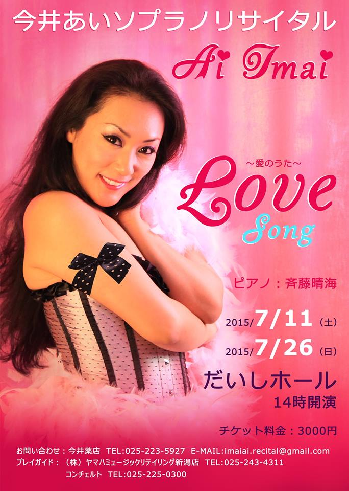 ジャズフラッシュさんのライブいかがですか!_e0046190_17595999.jpg
