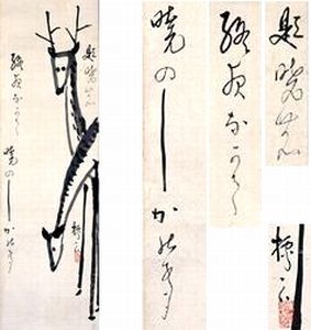 動物絵画の250年　＠府中美術館_b0044404_145995.jpg